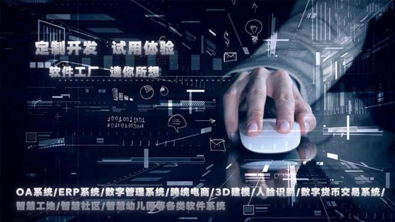 信息化时代的建设之路:企业如何驶入快车道