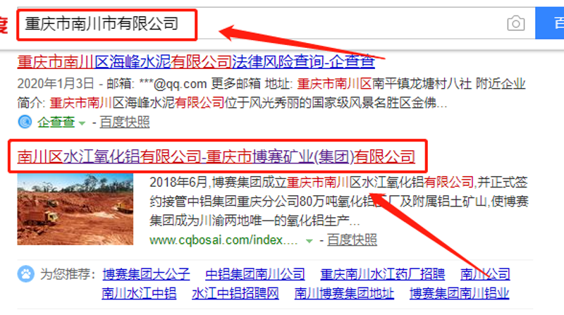 洞察趋势:重庆APP开发行业的风云变化